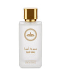 Al Ambra Suyufi Ambra (100ml) - FragranceGems