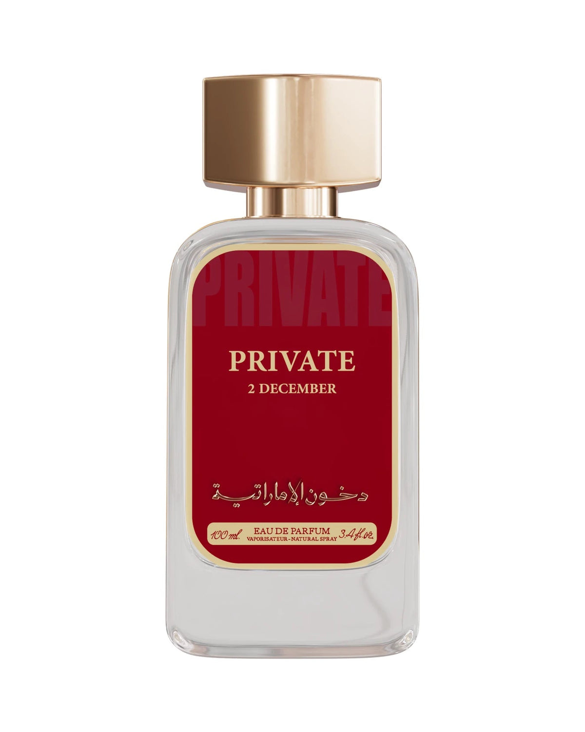 Dkhoon Emirates Private 2 December (100ml) - FragranceGems